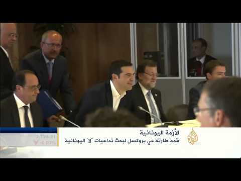 اقتصاد الصباح 7/7/2015