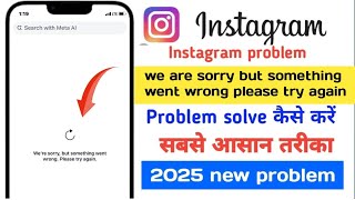 Celebrity How to fix we are sorry but something went wrong please try again Profile