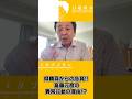 【2026 5 20】菅野氏配信ダイジェスト～斎藤元彦の異常行動の理由編～#斎藤知事#斎藤元彦#さいとう知事#さいとう元彦#兵庫県知事 #菅野完