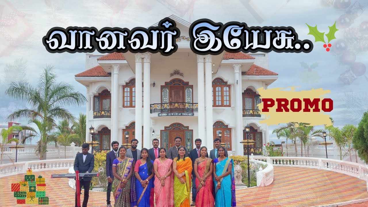 Vaanavar Yesu  New Tamil Christmas Choir Song  Christmas 2022  Promo