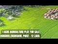 1 Acre Agriculture plot for sale. Dongaroli , Mangaon, Raigad. 12 lakh