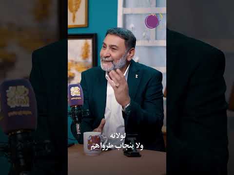 علينا تمردوا كد ماكرمناهم الشاعر يحيى العلاق برنامج جرف شاعر خليك ايجابي