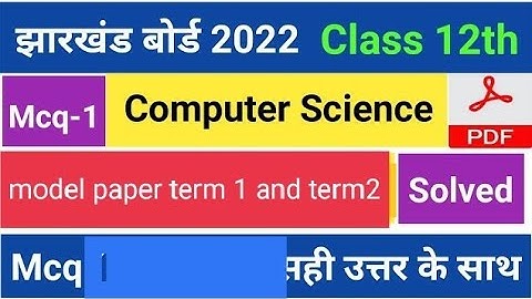 #computer science model paper term 1 and term2 jac board 2022..with solution