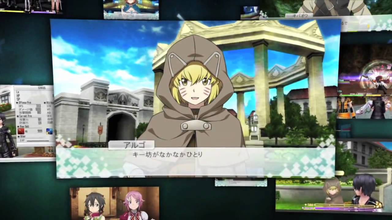 Sao ソードアート オンライン インテグラル ファクターも発表されましたので 主にアインクラッド編のゲームについて 今日の立ち読みまとめ