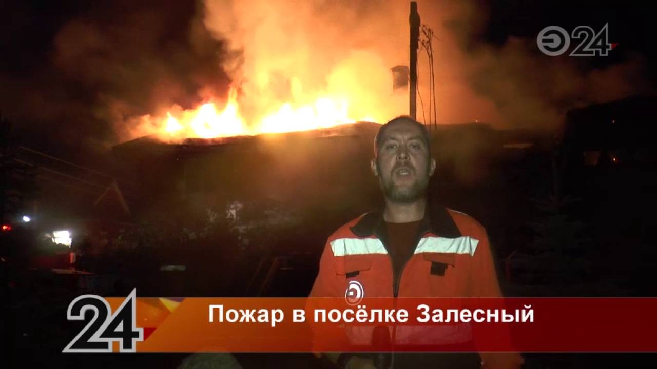 Взрыв газели сегодня Взрыв газели сегодня