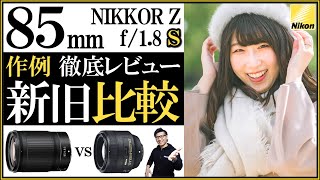 85mm ポートレートレンズ！作例あり CANON 一眼レフカメラ対応！美品！ 85mm ポートレートレンズ！作例あり CANON 一眼レフカメラ対応
