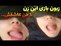 وحشتناک ترین ویدیو از عزرائل واقعی مقاومت در برابر قبض روح موجودی خوفناک در ایران