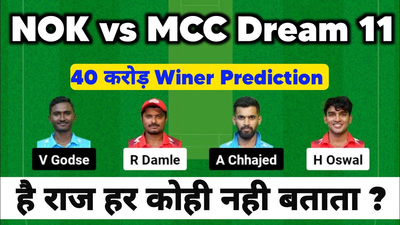 NOK Vs MCC Dream 11 Prediction NOK Vs MCC Dream 11 Team NOK Vs nok-vs-mcc-dream-11-prediction-nok-vs-mcc-dream-11-team-nok-vs