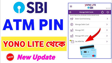 𝗦𝗕𝗜 𝗔𝗧𝗠 𝗣𝗜𝗡 𝗚𝗲𝗻𝗲𝗿𝗮𝘁𝗶𝗼𝗻 𝗯𝘆 𝗬𝗢𝗡𝗢 𝗟𝗜𝗧𝗘 𝗔𝗽𝗽 // 𝗦𝗕𝗜 𝗔𝗧𝗠 𝗣𝗜𝗡 𝗥𝗲𝘀𝗲𝘁 𝗢𝗻𝗹𝗶𝗻𝗲 // 𝗦𝗕𝗜 𝗔𝗧𝗠 𝗣𝗜𝗡 𝗖𝗵𝗮𝗻𝗴𝗲 𝗢𝗻𝗹𝗶𝗻𝗲