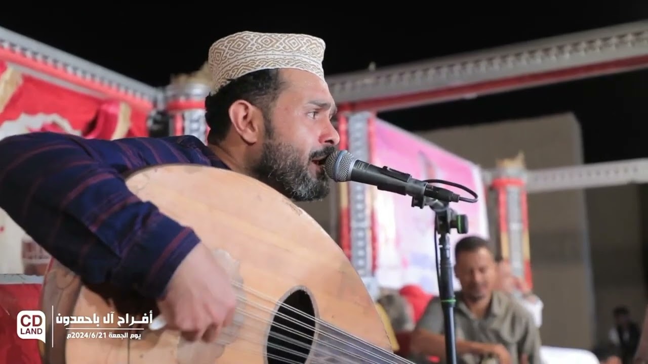 #طرب_حضرمي -اساس النكد والجـبر من كلمه#الفنان #عمر #الهدار سهره ال #باحمدون #الحوطة