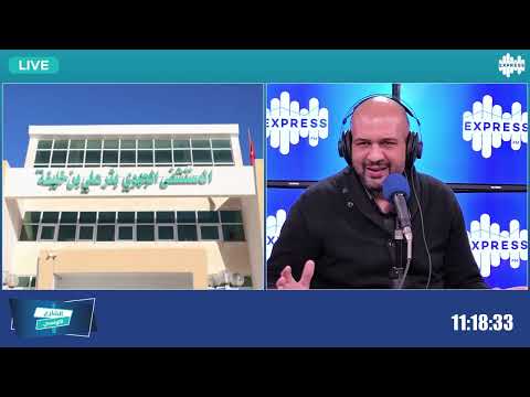 المستشفى الميداني ببئر علي بن خليفة من ولاية صفاقس هل الاختصاصات الكل موجودة