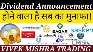 October Nov Dividends Announcement Indian Stock Market How Can Traders Get Benefit From Dividend Youtube
