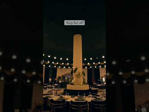 اجمل ثلاث مطاعم في بغداد