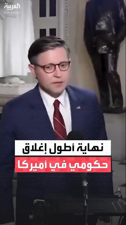      
 - نشر قبل 7 دقيقة