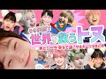 ENHYPEN 日本語字幕 笑顔で世界を救うキムソヌ エンハイプン エンハイフン エナイプン ENHYPEN 日本語字幕 笑顔で世界を救うキムソヌ エンハイプン エンハイフン エナイプン