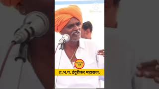 New Indurikar Maharaj Kirtan | #shorts #shortvideo #marathikirtan #kirtan #indurikarmaharaj