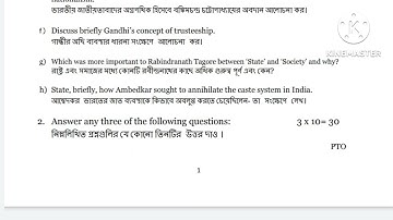 B.A 3rd Sem General Question Paper-2020//Sub- political science//Paper-CC-1/GE-3//Burdwan University