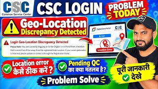 Download lagu csc geo location problem | csc login geo location discrepancy detected | csc login geo location |