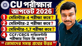 CU exam update 2026 | CU 4th semester exam date 2026 | CU 4th semester exam | CU exam update notice 