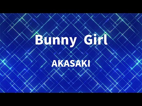 【生音風カラオケ】Bunny Girl / AKASAKI【高音質】