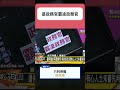 陳揮文 | 怒轟行政院政務官霸凌超扯內幕！卓榮泰逼楊珍妮請辭遭拒？痛批只判停職護航根本該免職！