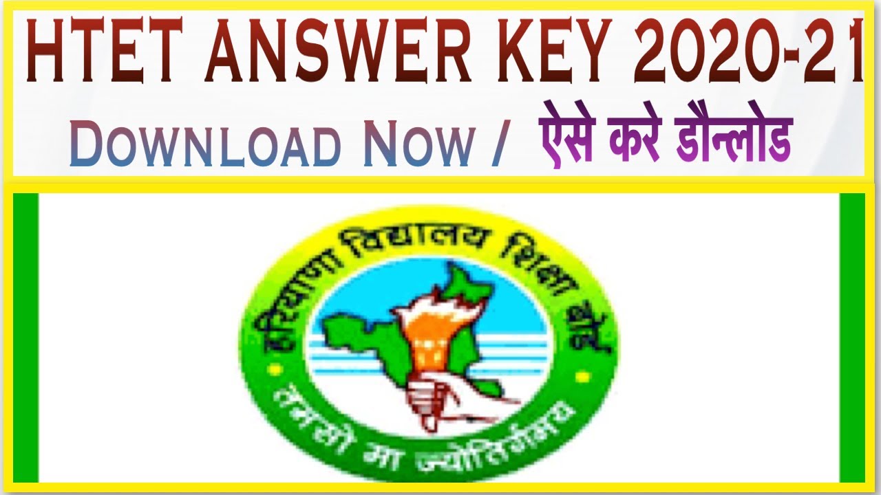 HTET Answer Key 2020