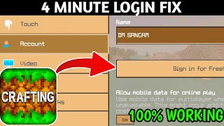 🔥 How To Sign In Crafting And Building | Login Problem Fix 2026 | 100% Working screenshot 4