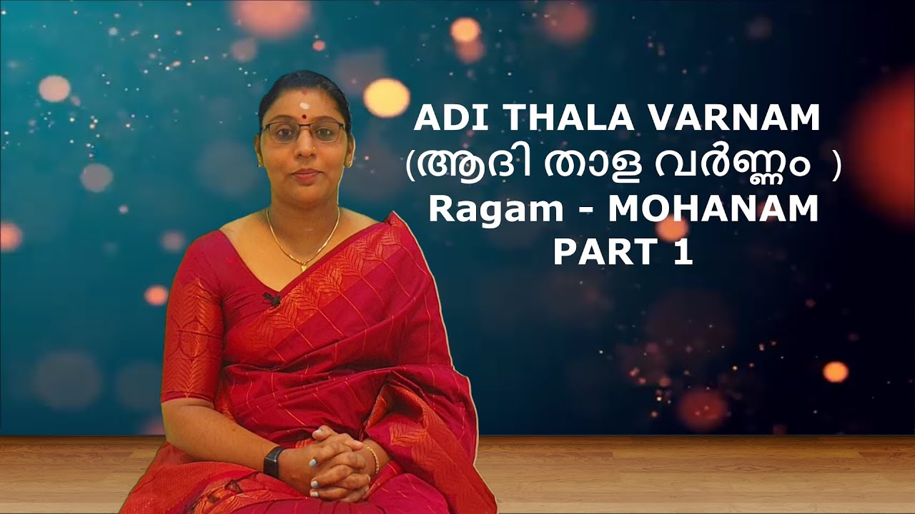 ADI THALA VARNAM (ആദി താള വർണ്ണം  ) / Ragam -  MOHNAM (മോഹനം)   PART 1