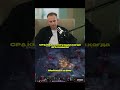 Рома Cpa о ситуации когда его побили