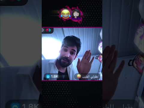 عقولي الطيب وملاك