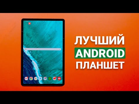 Video: 50 Android Tablet-oplevelsen