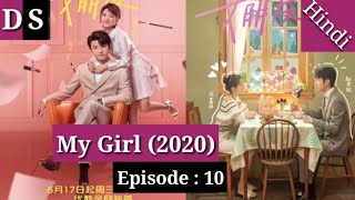 My Girl (2020)  Episode 10 Hindi Explanation by ||Drama Series||