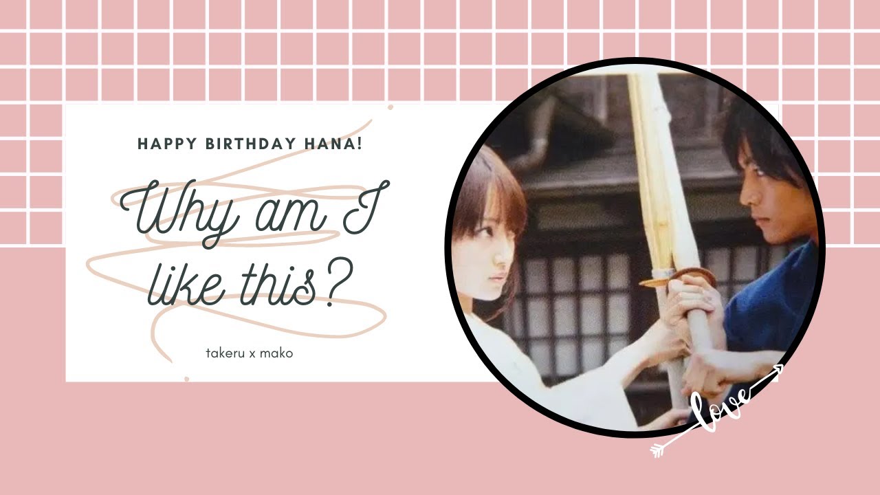 Takeru & Mako ~ Why Am I Like This *HAPPY BIRTHDAY HANNA*