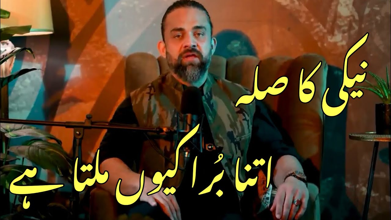 Neeki ka silah itna bura kyou milta hai by dr waseem best speech 