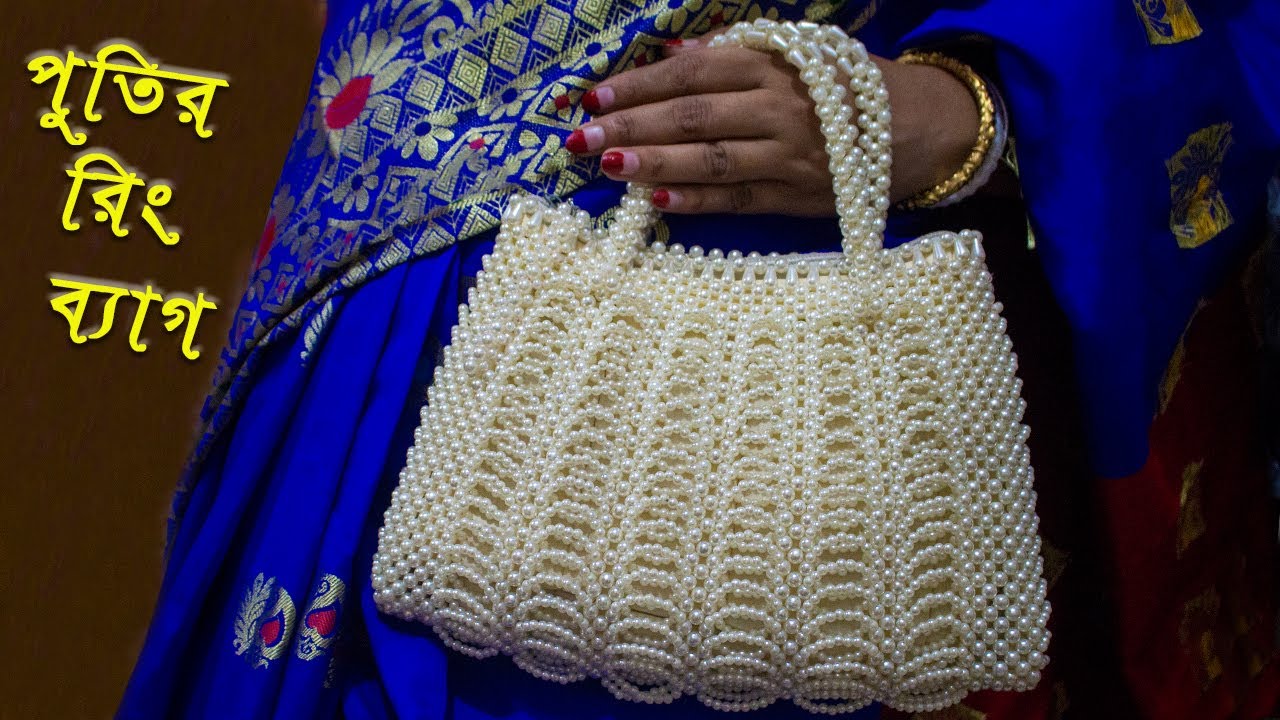 পুতির রিং ব্যাগ - How to Make Beaded Ring Bag at Home (P-1)