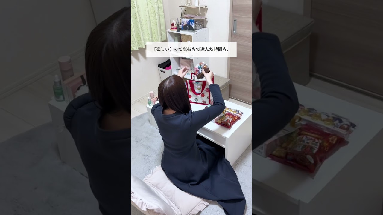 【福袋、誰が選ぶ？】 #毒親 #vlog #アラサー女子 #主婦 #福袋 #親子関係