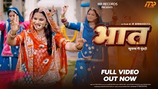 Mayara - Heena Sain Ghoomar Dance By Sanjana Lamba Minakshi Rathore R Singodiya Bhaat Song