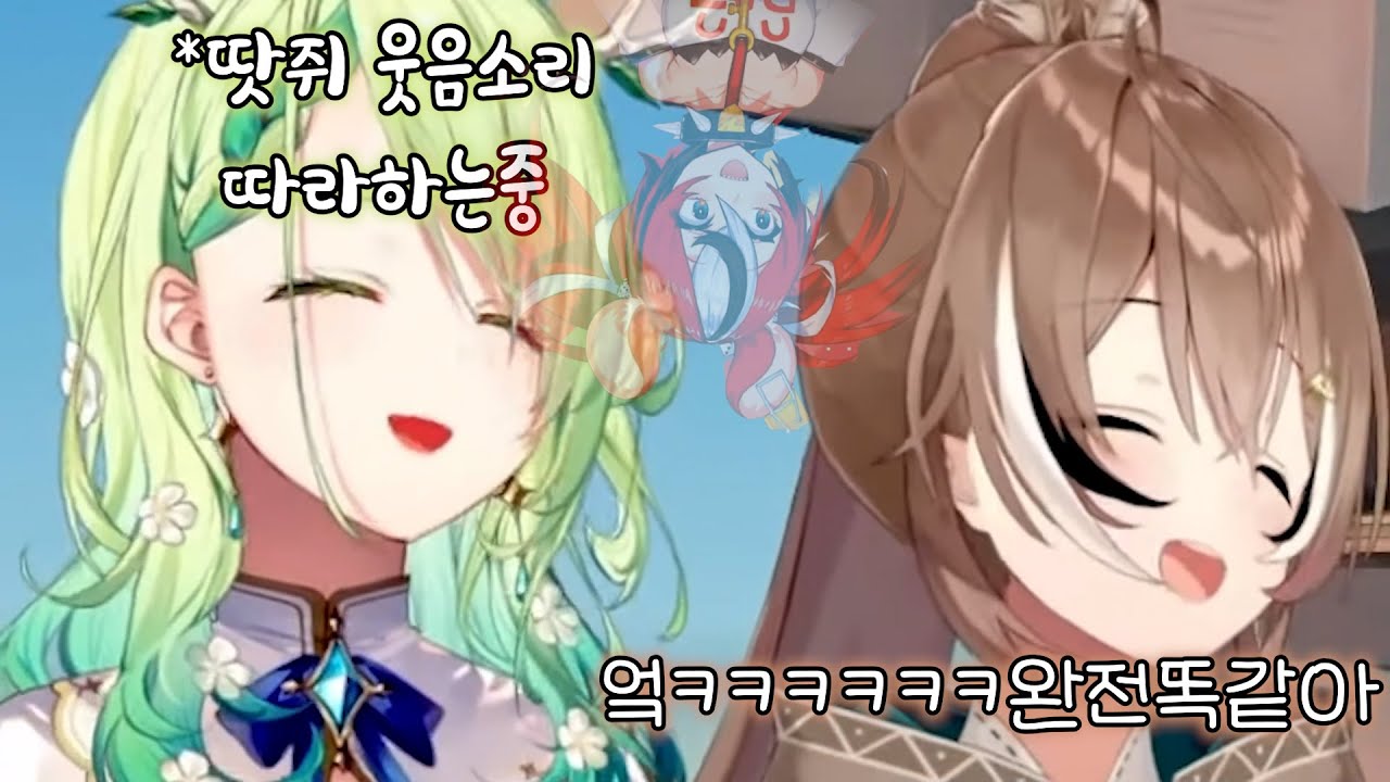 땃쥐 웃음소리 따라하는 파우나랑 무메이ㅋㅋㅋㅋㅋ [홀로라이브 세레스 파우나 나나시 무메이]