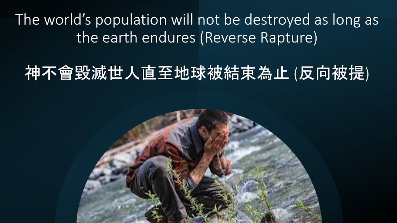 Reversed Rapture World population will not be destroyed as long as earth endures/Reverse ...
