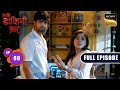 Ayaan Aur Meera Ka Purana Connection | Aami Dakini | Ep 9 | Full Episode | 3 July 2025