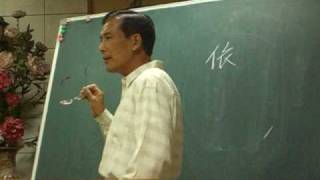 990402般若波羅蜜心經心得報告3