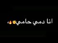 حالات واتس روحي افديكي بروحي