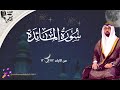 أسباب غضب الله عز وجل على اليهود آيات من سورة المائدة القارئ محمد عبده متولي