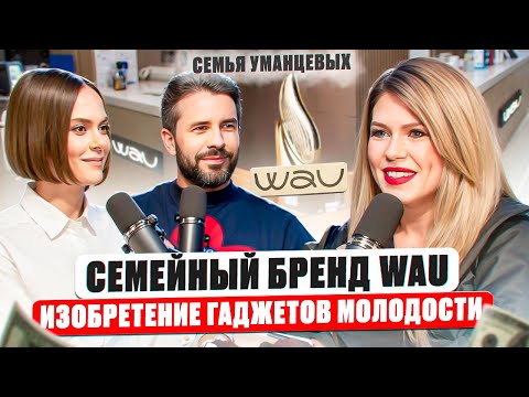 Семья или бизнес,