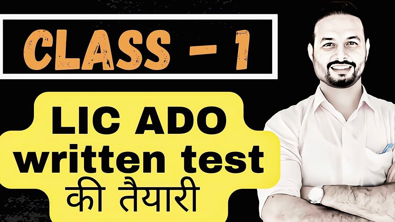 LIC ADO की तैयारी - class 1 |