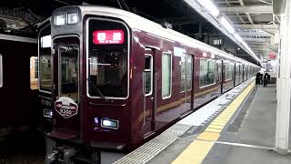阪急9300系9300F　回送列車　桂駅4号線発車　2023年11月2日撮影