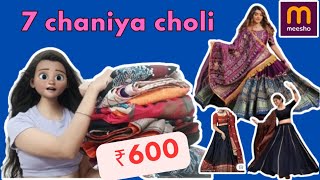 MEESHO Lehenga Haul| Meesho Chaniya Choli Haul| chaniya choli Starting ₹600| Meesho designer lehenga screenshot 5