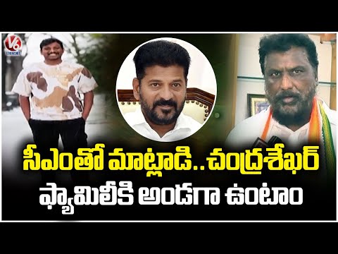 Minister Adluri Lakshman Visit to Chandrasekhar's Family | Hyderabad | V6 News - V6NEWSTELUGU