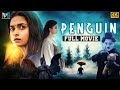 Keerthy sureshs penguin latest full movie 4k  karthik subbaraj  ragini chandran  kannada dubbed