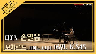 [4K] 손열음 :: 모차르트 피아노 소나타 16번, K.545 :: W. A. Mozart :: Piano Sonata No.16, K.545 (Pf. Yeol Eum Son)